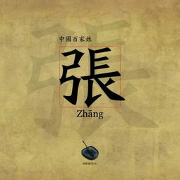 1. 李姓：李炎霖（李）