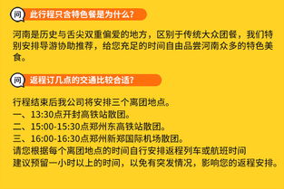 服务内容就是宰客新花样
