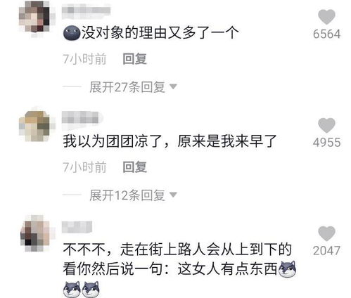 震惊！2026年找对象必须知道的18个风水禁忌！不看后悔一辈子！