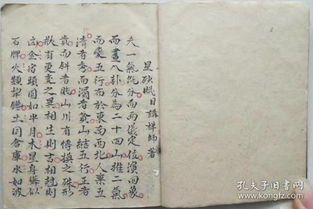 杨公风水全套辅星砂山峰论吉凶，如何判断其风水布局的优劣？