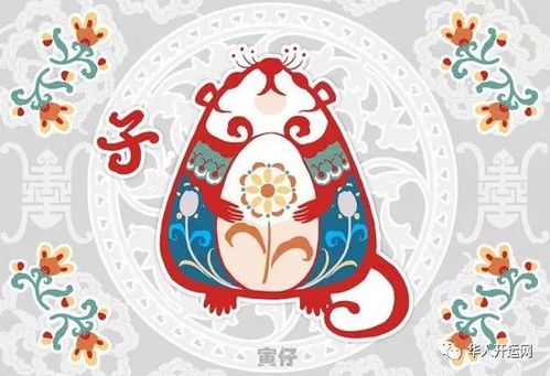十二生肖女性在35岁时运势排行是怎样的？