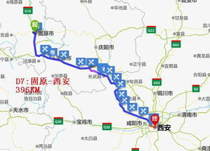 出发前的鸡飞狗跳