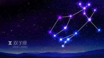 1975年2月出生的人属哪个星座呢？