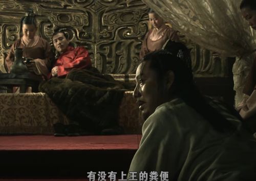 玉佩中的困兽之斗