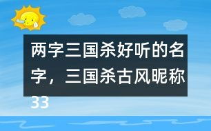 为哪些良好的公司名很十分沉关键？