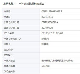 随机噪音：嗡嗡嗡——电磁波干扰中……
