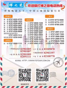费用明细&特惠套餐（极度乱排版）💰🤑📊