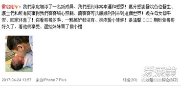 第四章：木火通明与后天努力的关系（情感升华一部分）