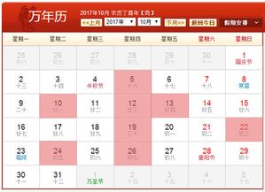 属虎的新人大胆去爱