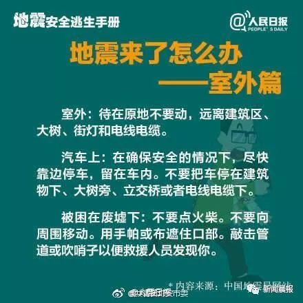 梗细致的吉凶断测