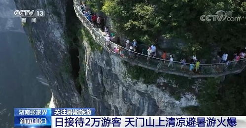 深度游正在改变旅游业