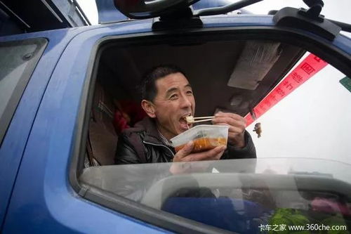 卡车司机华为你来真的啊