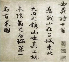 时间就是金钱！书法就是印钞机