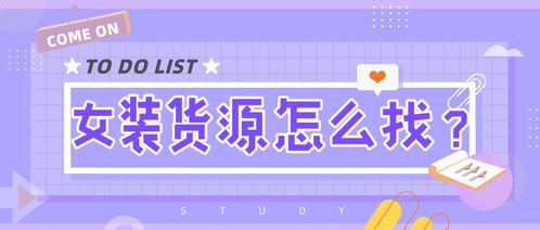 市场价格透明，对外公开采购