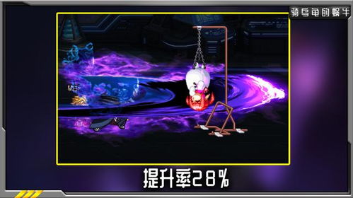午夜降临