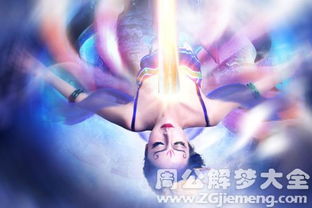 梦见女鬼的随机反应：并无实际含义