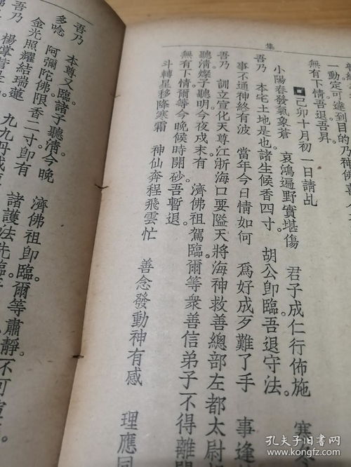 善恶标准下，55这个数理值是否代表外表美好内心邪恶，却隐藏真实，最终带来凶险？