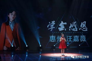 星星们开大会，疾厄宫当主持！