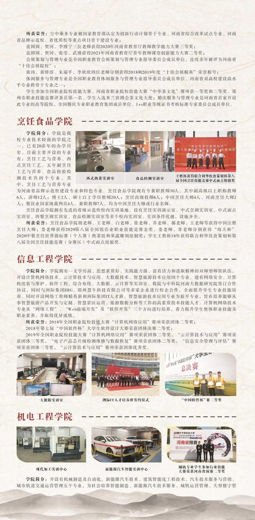 学生血泪史：实习被骂成狗