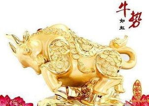 1997年属牛2026年破太岁要佩戴什么吉祥物？