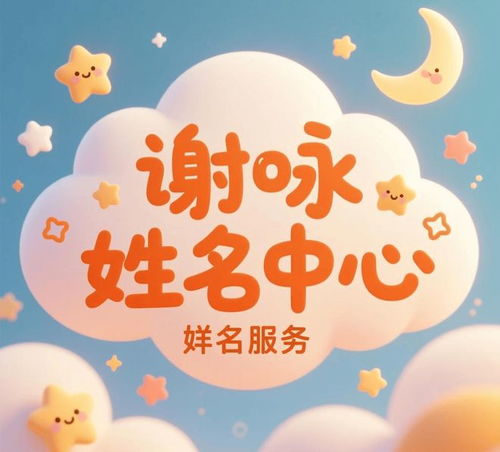 有哪些字取名时属土属性？
