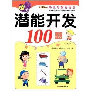 如何通过色彩和形状激发孩子的潜能？