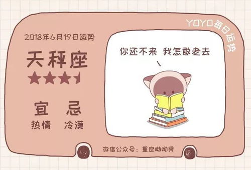八字和运都不好，如何转运提升运势？