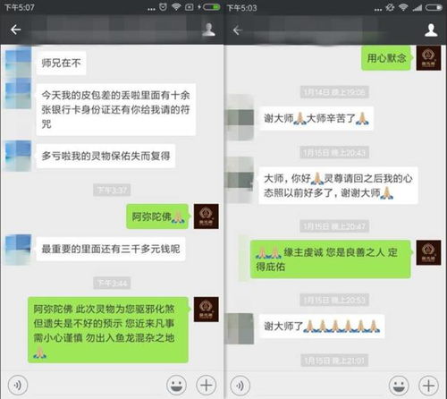 天呐！零钱居然有这样的魔力