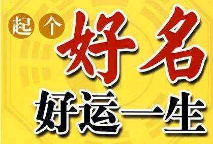 一、 运用天然事物取名