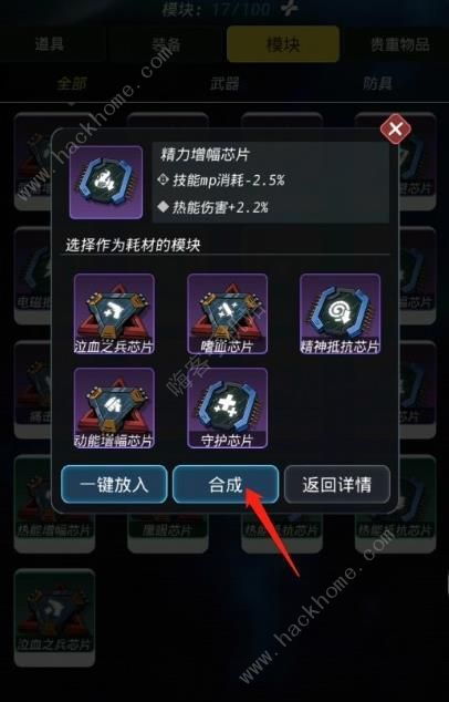 紫白九星星断吉凶，紫星具体有何吉凶属性？