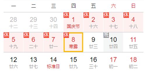 占卦和算八字哪种方法在预测上更精确可靠？