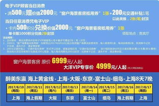 3.1 网络秒杀活动——真的划算吗？