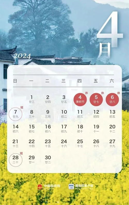 三、 列个表格出来让人眼花缭乱