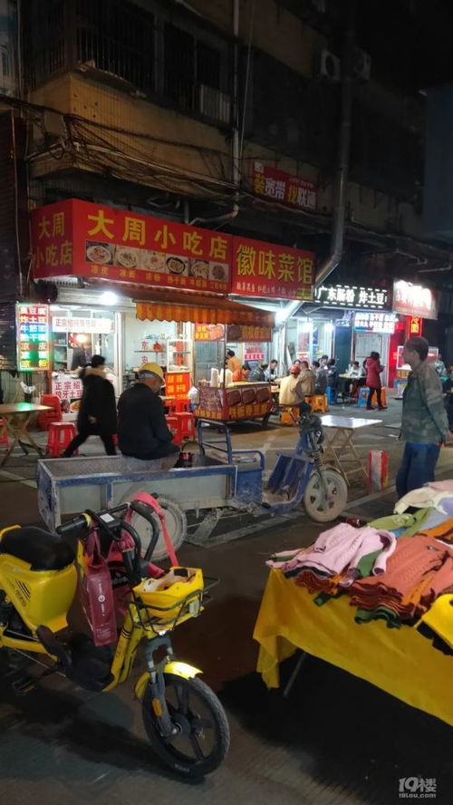 购物美梦碎一地