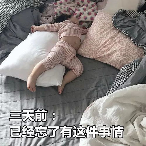 心理状态学解析：潜意识中的不安与焦虑