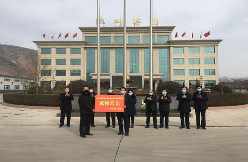 静宁建兴集团,静宁建兴集团