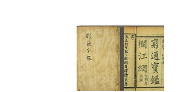 救命！童子命要这样化解