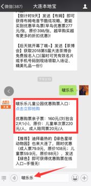 到底要不要买？看完保证你想骂人！