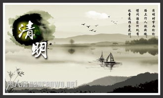 汕头清明习俗：千年传承，清明起源揭秘！