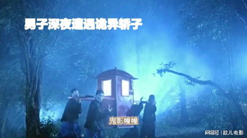 奇怪的气味与杂音