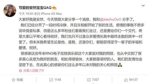 参考答案
