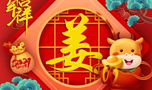 先说说他的生辰八字