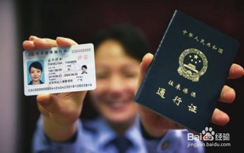 四、 提交材料 & 等待审批（这一步最刺激）
