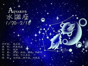 星座与房屋朝向：水瓶座要东边窗！