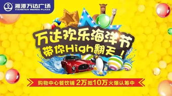 愚人节狂欢，欢乐玩笑盛宴，爆款来袭！