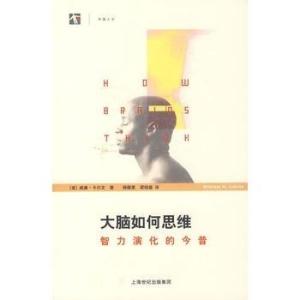 震惊！古人智慧竟然这么不靠谱？