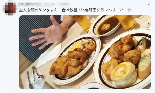 二、 美食探险：从肯德基到炳胜酒家