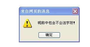 有哪些cf带特殊符号的名字可依参考？