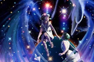 星座迷情：如何把男友玩弄于股掌之间？