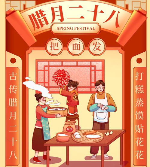 腊月哪些吉日适合重要活动，腊月初九是否为好日子？